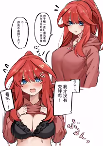 Page 425 of マメ - preview thumbnail