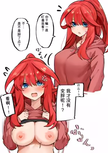 Page 426 of マメ - preview thumbnail