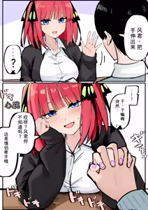 Page 43 of マメ - preview thumbnail