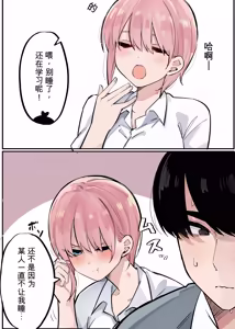 Page 434 of マメ - preview thumbnail