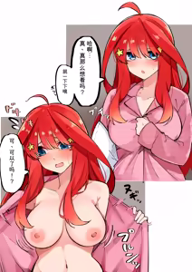 Page 440 of マメ - preview thumbnail
