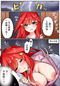 Page 445 of マメ - preview thumbnail