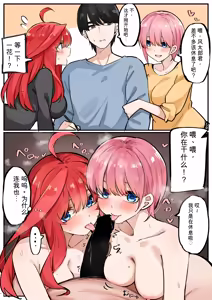 Page 453 of マメ - preview thumbnail