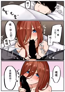 Page 460 of マメ - preview thumbnail
