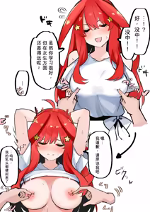 Page 467 of マメ - preview thumbnail