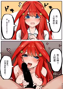 Page 472 of マメ - preview thumbnail