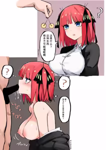 Page 475 of マメ - preview thumbnail
