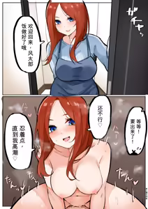 Page 494 of マメ - preview thumbnail