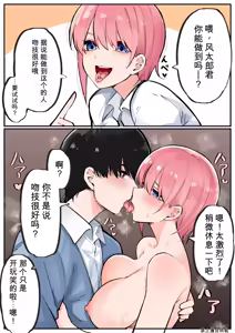 Page 499 of マメ - preview thumbnail