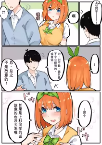 Page 559 of マメ - preview thumbnail