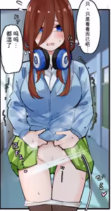 Page 618 of マメ - preview thumbnail
