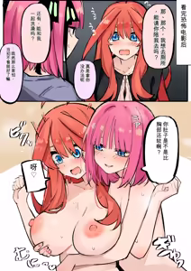 Page 62 of マメ - preview thumbnail