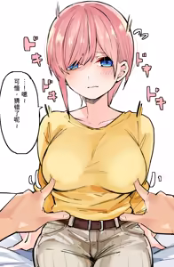 Page 624 of マメ - preview thumbnail