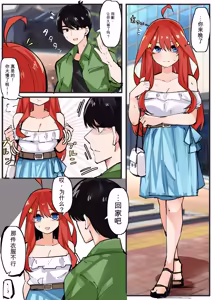 Page 631 of マメ - preview thumbnail