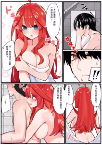 Page 662 of マメ - preview thumbnail