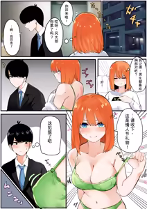 Page 676 of マメ - preview thumbnail