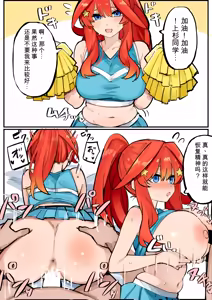 Page 76 of マメ - preview thumbnail
