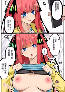 Page 80 of マメ - preview thumbnail