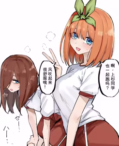 Page 81 of マメ - preview thumbnail