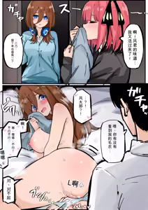 Page 83 of マメ - preview thumbnail