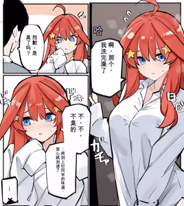 Page 9 of マメ - preview thumbnail