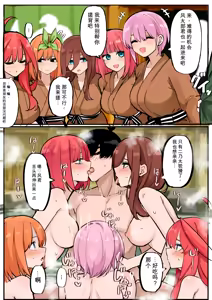 Page 99 of マメ - preview thumbnail