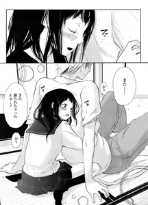 Page 152 of COMIC LO 2011-10 - preview thumbnail