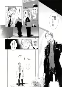Page 179 of COMIC LO 2011-10 - preview thumbnail