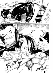 Page 202 of COMIC LO 2011-10 - preview thumbnail