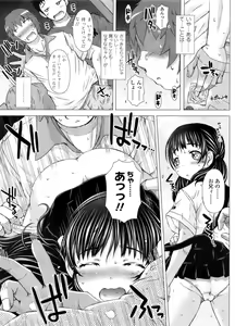 Page 356 of COMIC LO 2011-10 - preview thumbnail