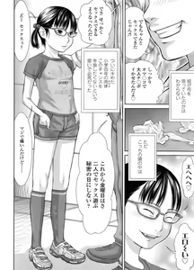 Page 47 of COMIC LO 2011-10 - preview thumbnail