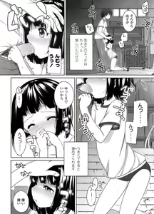 Page 7 of COMIC LO 2011-10 - preview thumbnail