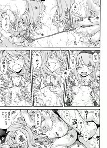 Page 84 of COMIC LO 2011-10 - preview thumbnail