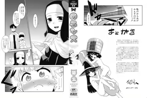 Page 3 of Nora Sis - Wandering Sister - preview thumbnail