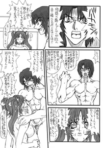 Page 5 of Flower Children 5 - preview thumbnail