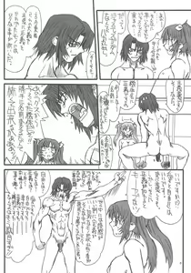 Page 8 of Flower Children 5 - preview thumbnail