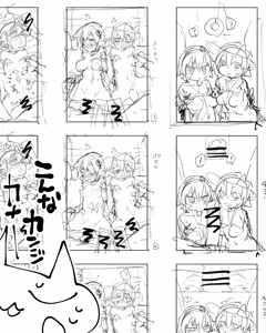 Page 20 of Satori-sama to Saimin Ecchi | 和觉大人催眠色色 - preview thumbnail