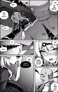 Page 8 of Zoku Shin Erii-to Bouei Hokan Keikaku - 2 (decensored) - preview thumbnail