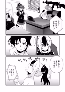 Page 10 of Ore Senyou Kayoko - preview thumbnail