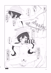 Page 46 of BlueArch Chinkagi Tama Name Goudou - preview thumbnail