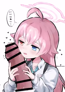 Page 8 of BlueArch Chinkagi Tama Name Goudou - preview thumbnail