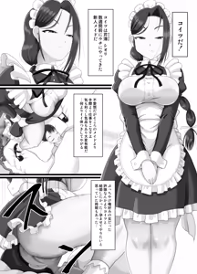 Page 6 of Kuzu Onzoushi ga Maid no Toilet ni sarete Jinsei Shuuryou - preview thumbnail