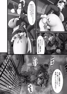 Page 66 of Kuzu Onzoushi ga Maid no Toilet ni sarete Jinsei Shuuryou - preview thumbnail