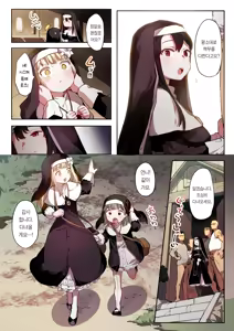 Page 11 of Benki Seijo Blanca | 변기 성녀 블랑카 - preview thumbnail