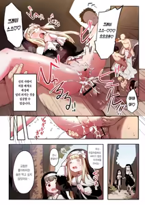 Page 18 of Benki Seijo Blanca | 변기 성녀 블랑카 - preview thumbnail