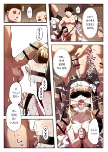 Page 22 of Benki Seijo Blanca | 변기 성녀 블랑카 - preview thumbnail