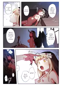 Page 41 of Benki Seijo Blanca | 변기 성녀 블랑카 - preview thumbnail