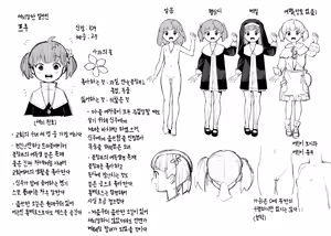 Page 45 of Benki Seijo Blanca | 변기 성녀 블랑카 - preview thumbnail