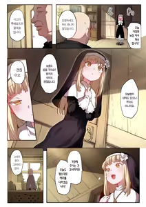 Page 9 of Benki Seijo Blanca | 변기 성녀 블랑카 - preview thumbnail
