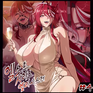 4#ELESIS AD2 — hentai manga cover on Fhentai